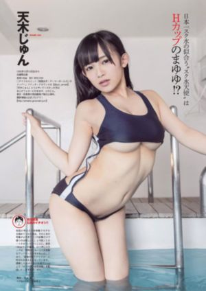 喜欢你我也是第四季免费观看